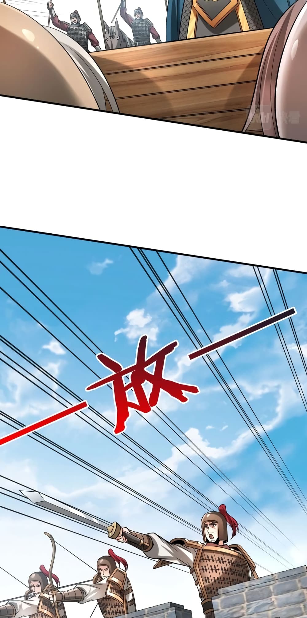 I Kill To Be God page 15