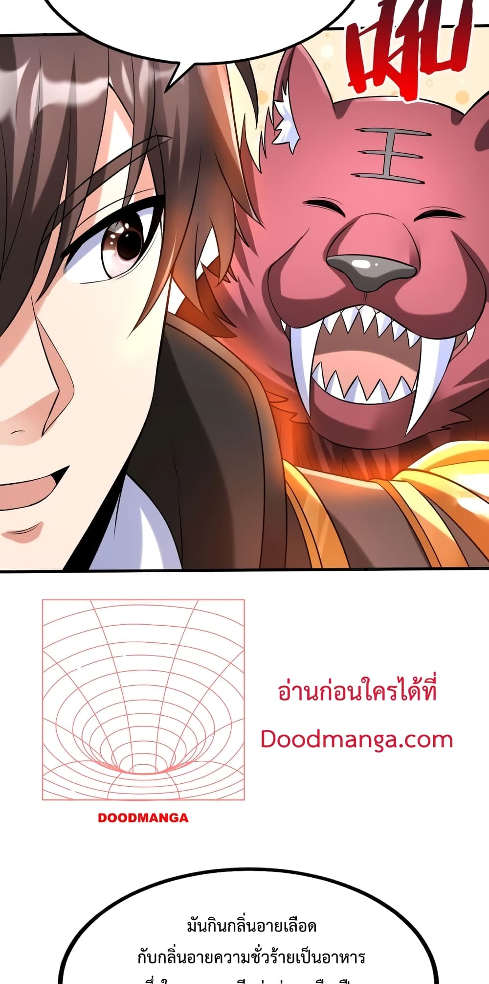 I Kill To Be God page 21