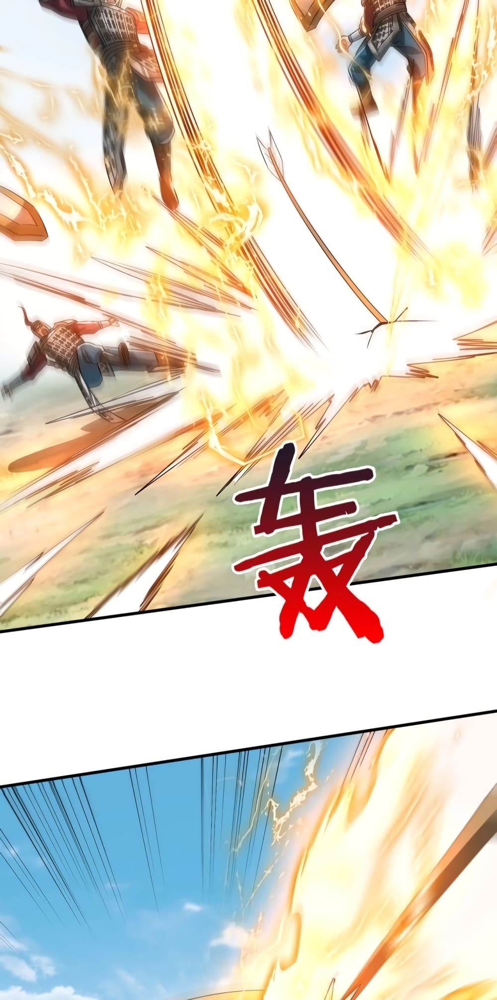 I Kill To Be God page 39