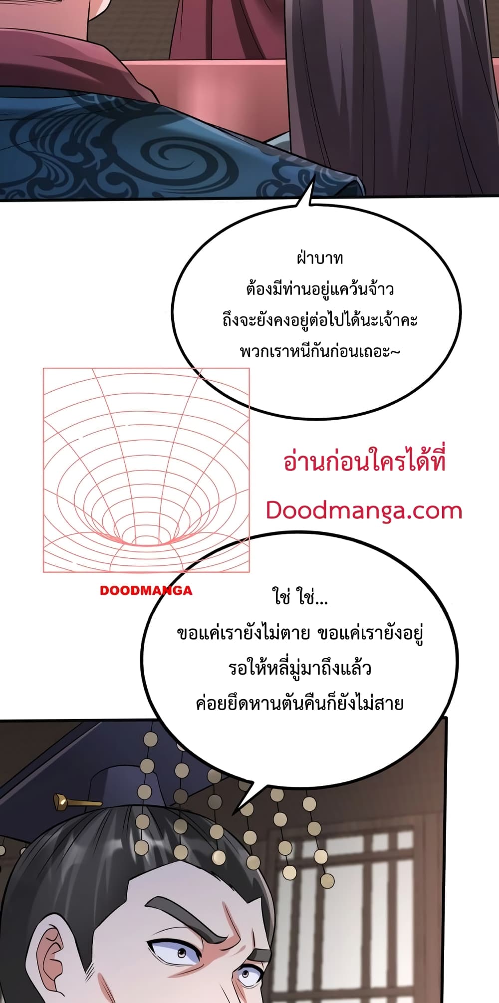 I Kill To Be God page 60