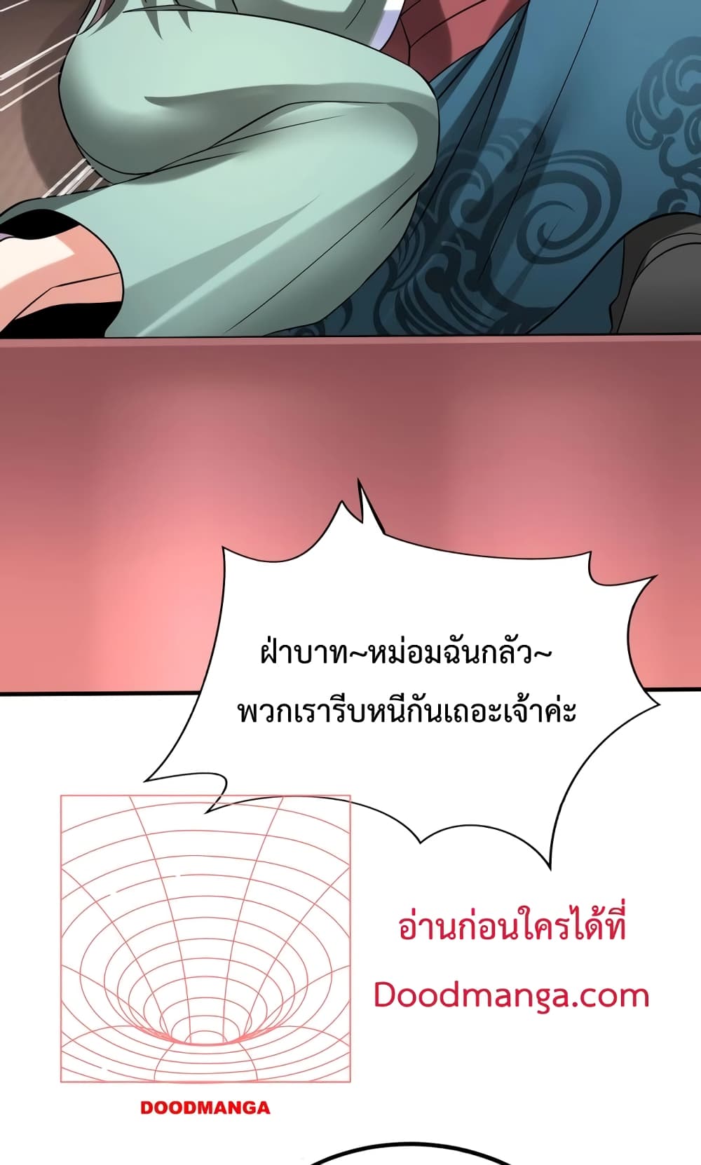 I Kill To Be God page 4
