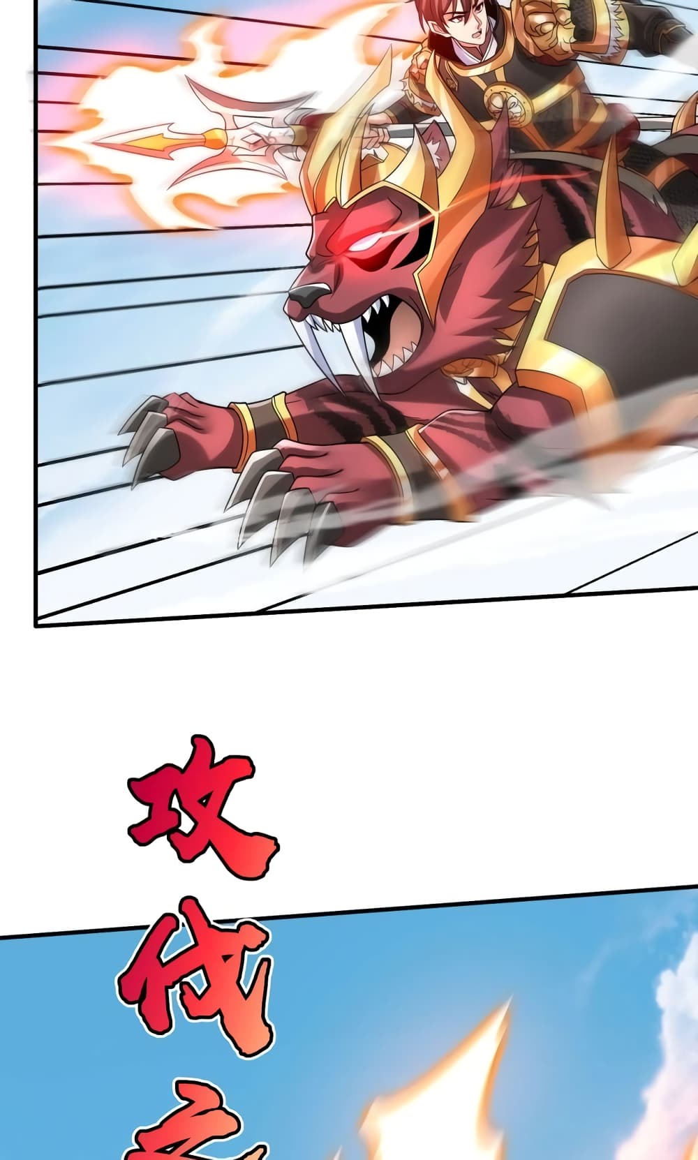 I Kill To Be God page 33