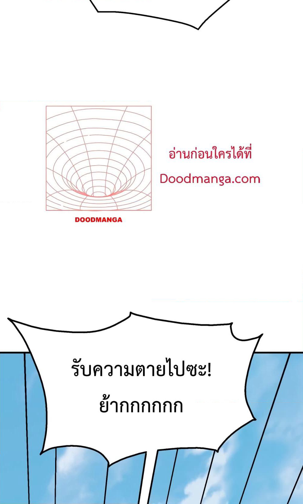 I Kill To Be God page 37