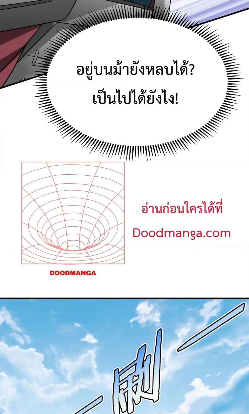 I Kill To Be God page 43