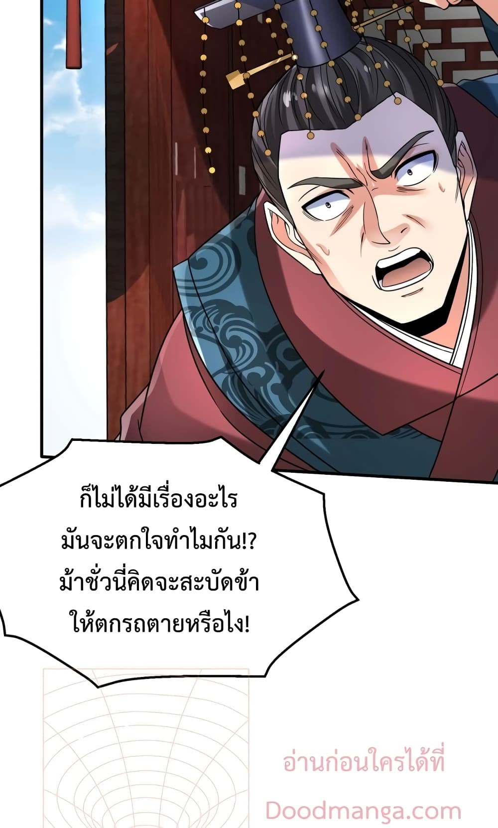 I Kill To Be God page 69
