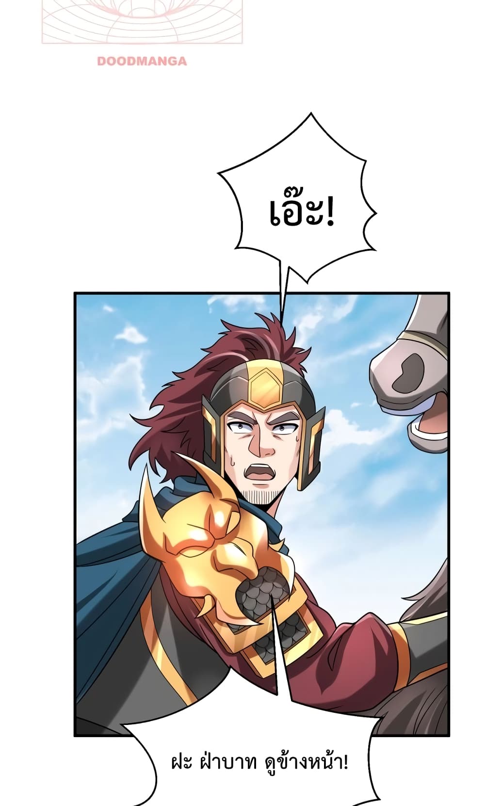 I Kill To Be God page 70