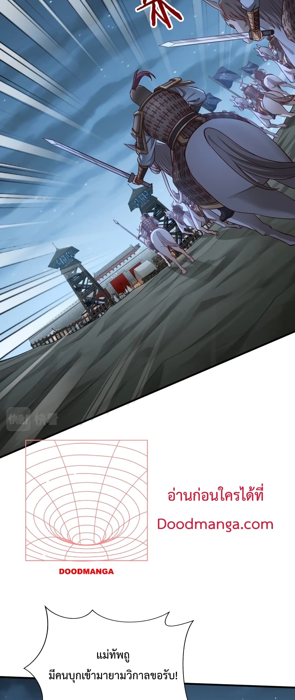 I Kill To Be God page 21