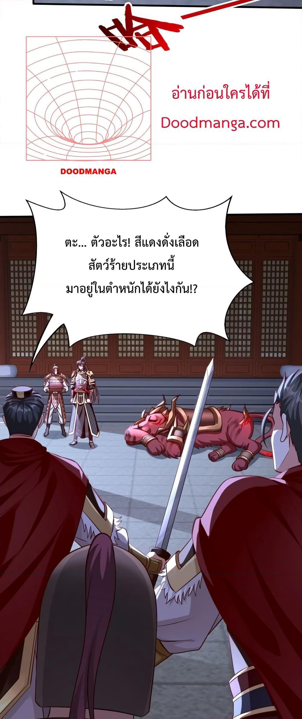 I Kill To Be God page 35