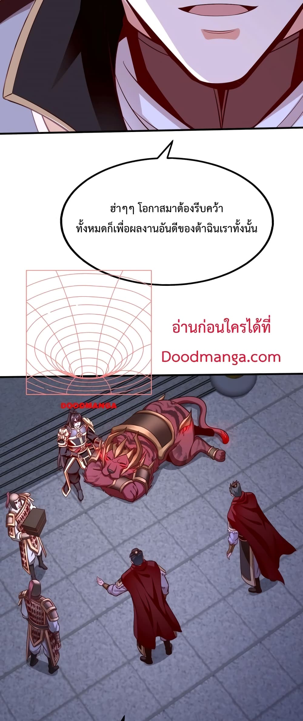 I Kill To Be God page 41