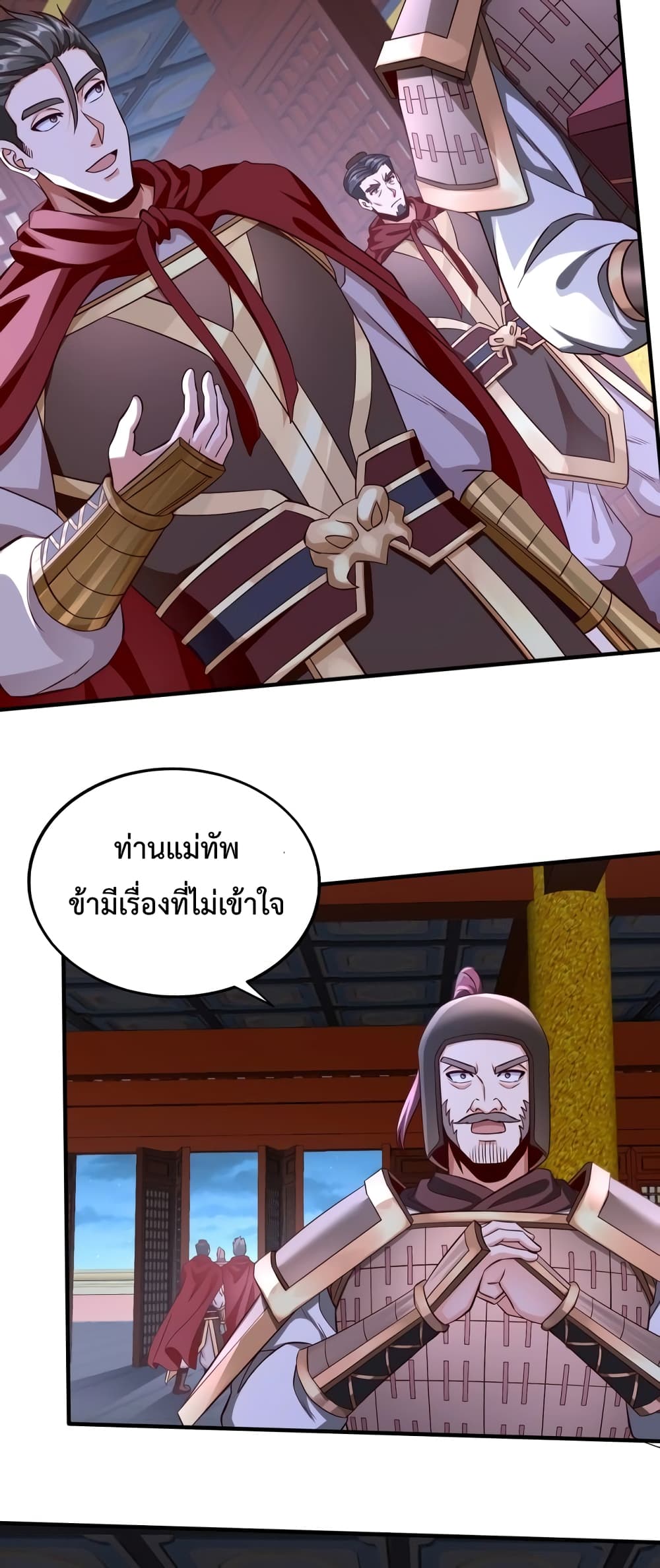 I Kill To Be God page 48