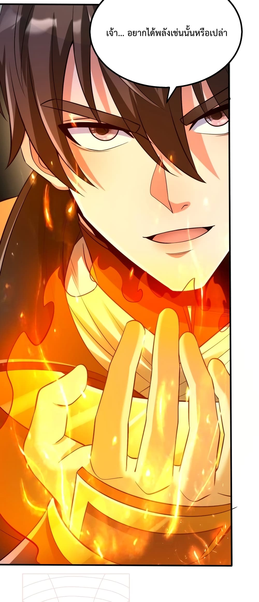 I Kill To Be God page 21