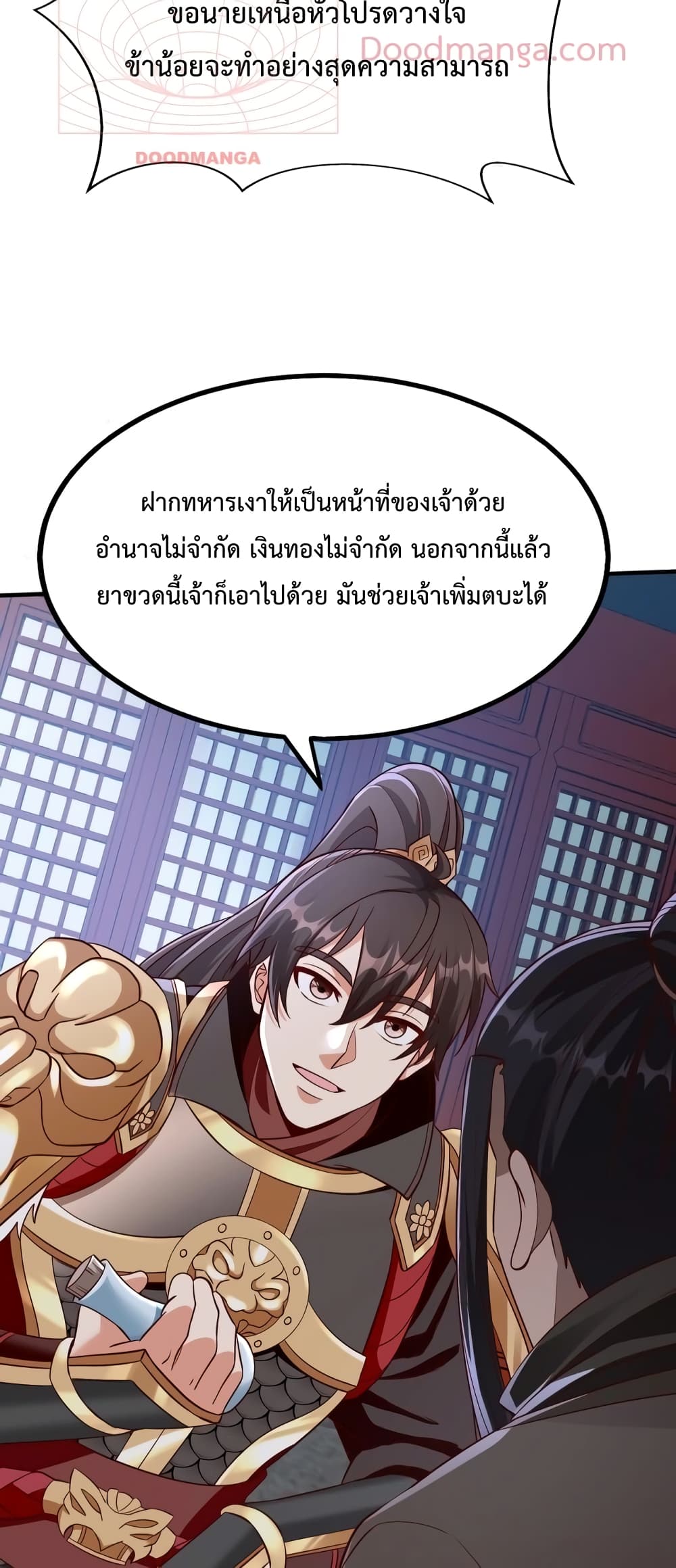 I Kill To Be God page 35