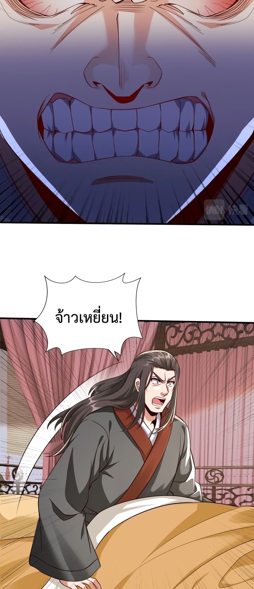 I Kill To Be God page 41