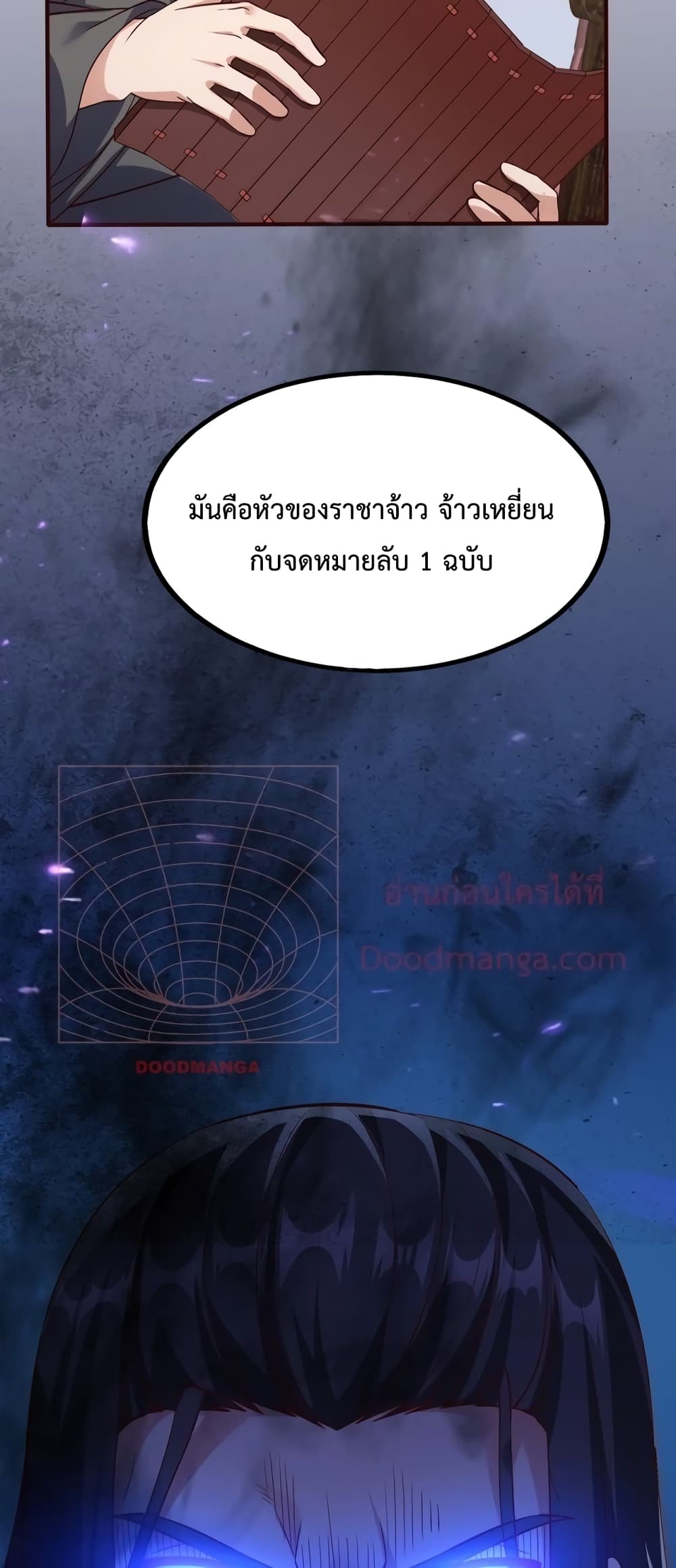 I Kill To Be God page 46