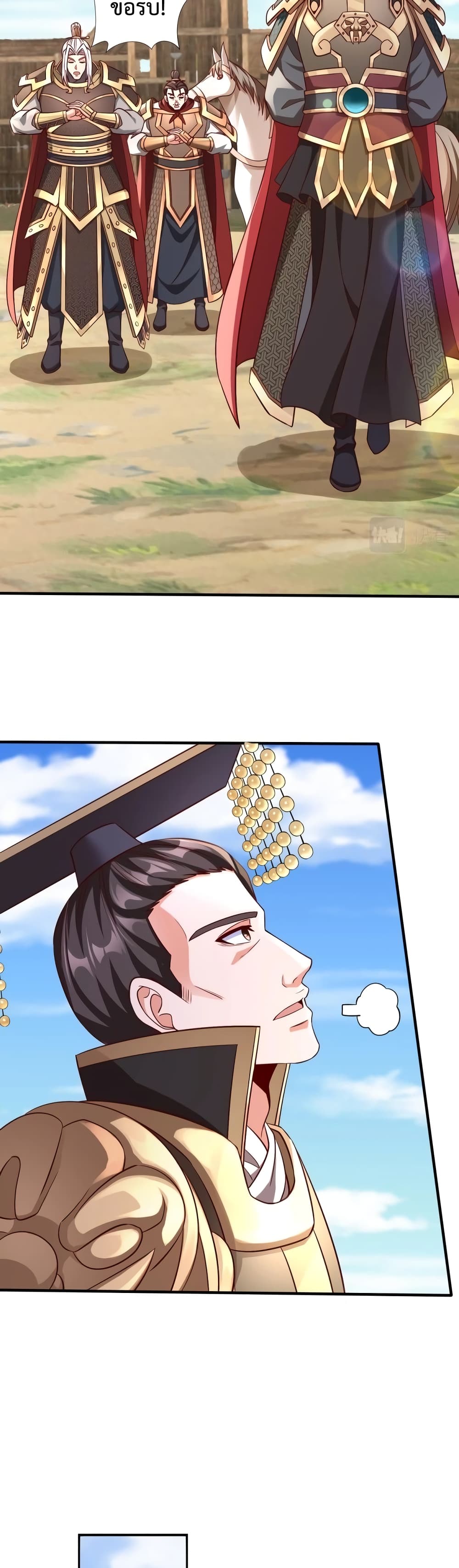 I Kill To Be God page 12