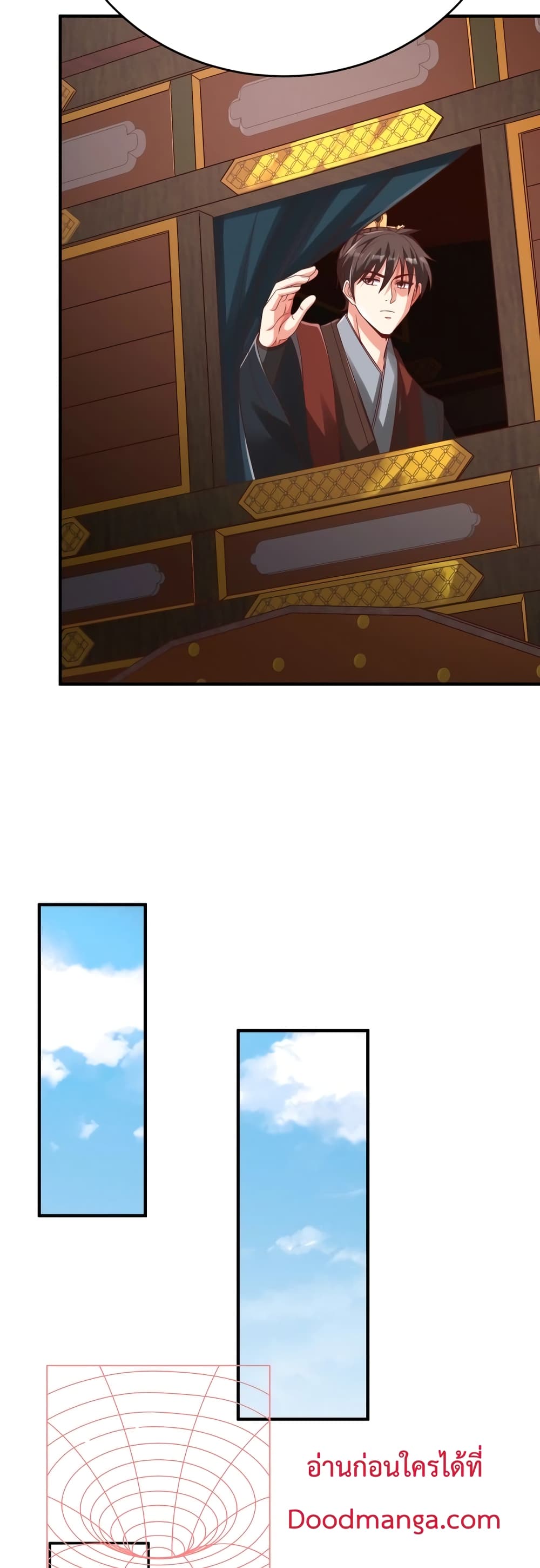 I Kill To Be God page 3