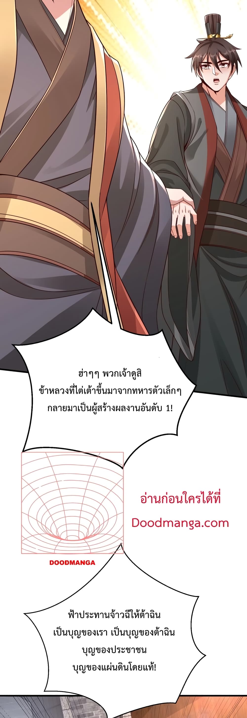 I Kill To Be God page 15