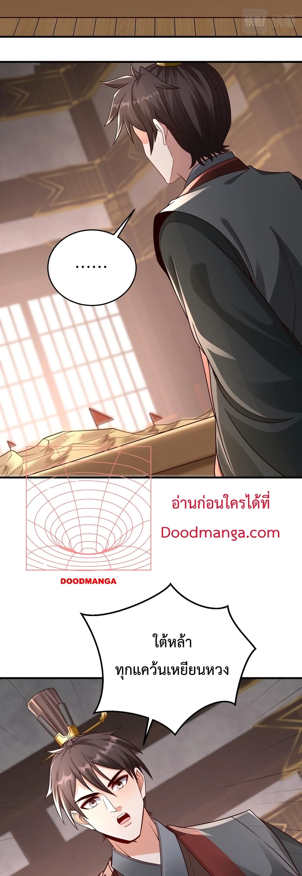 I Kill To Be God page 26