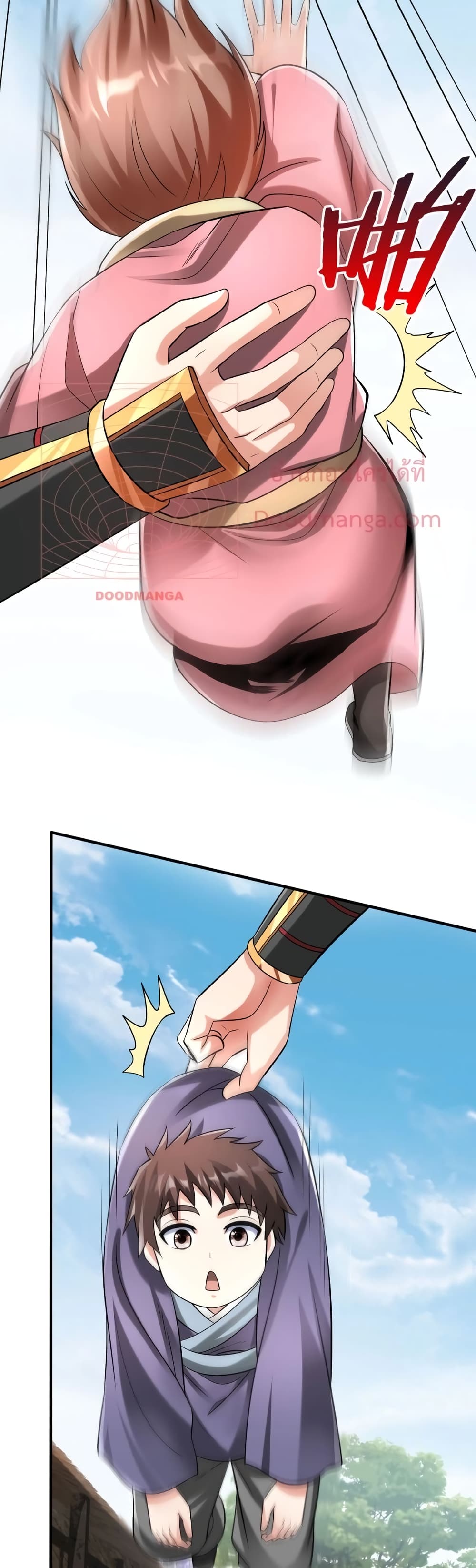 I Kill To Be God page 17