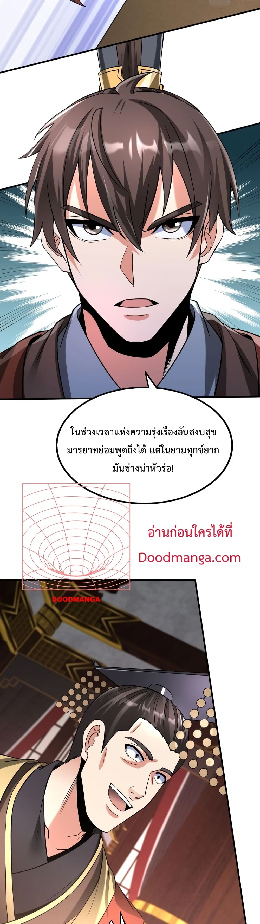 I Kill To Be God page 27