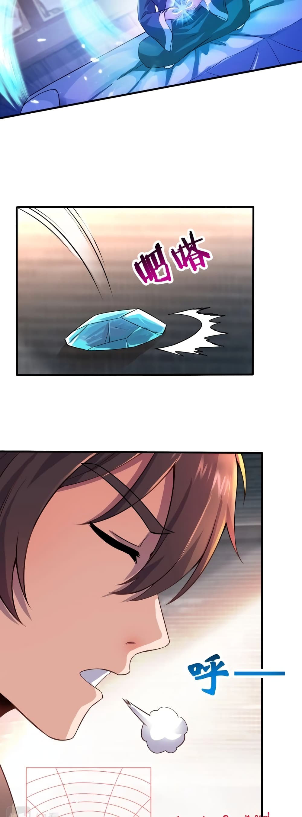 I Kill To Be God page 23