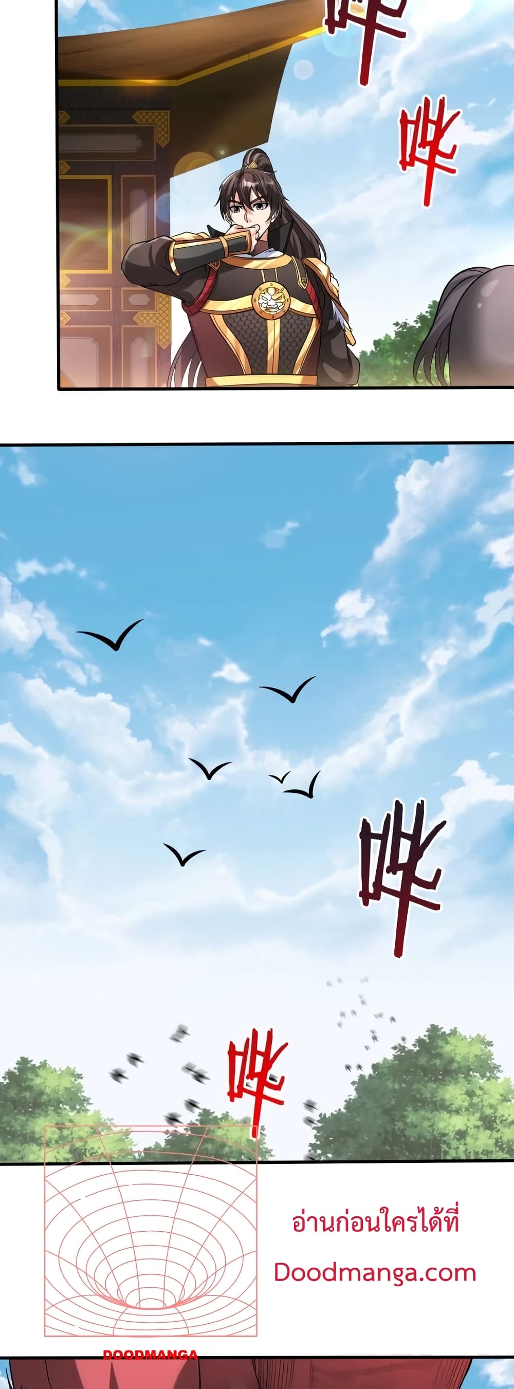 I Kill To Be God page 34