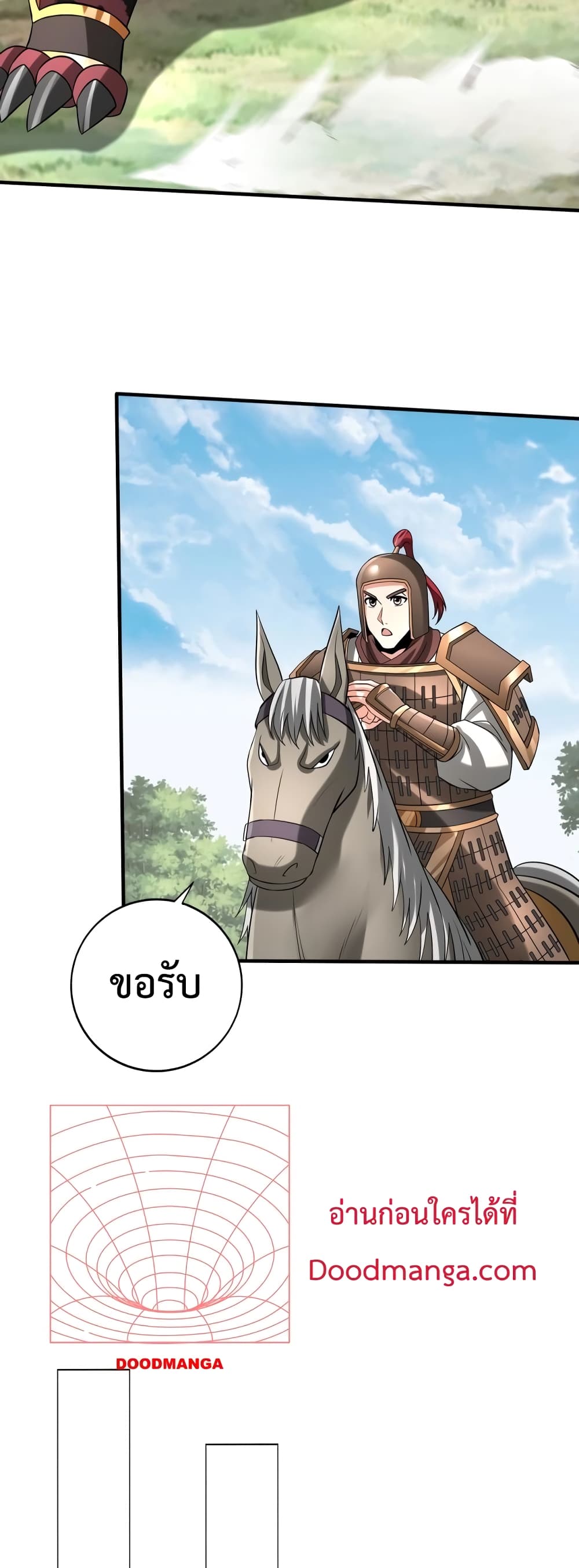 I Kill To Be God page 37