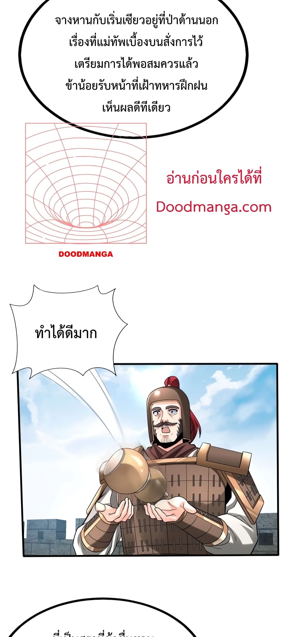 I Kill To Be God page 3