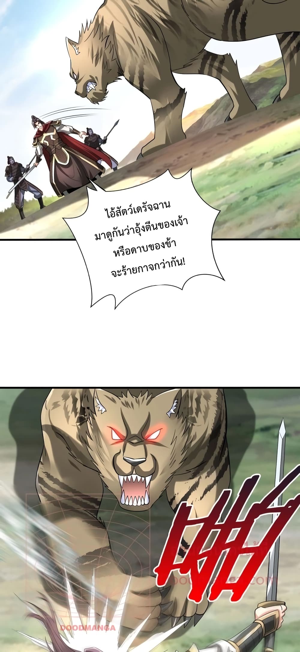 I Kill To Be God page 8