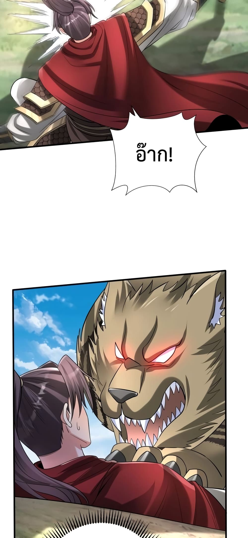 I Kill To Be God page 9
