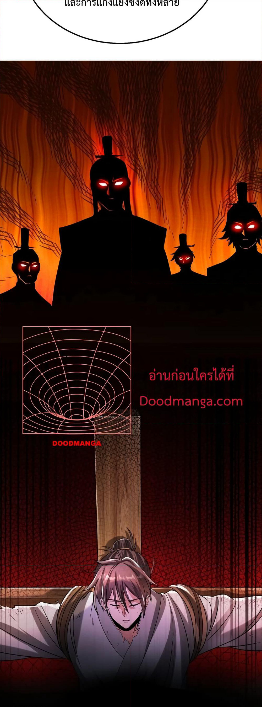 I Kill To Be God page 17