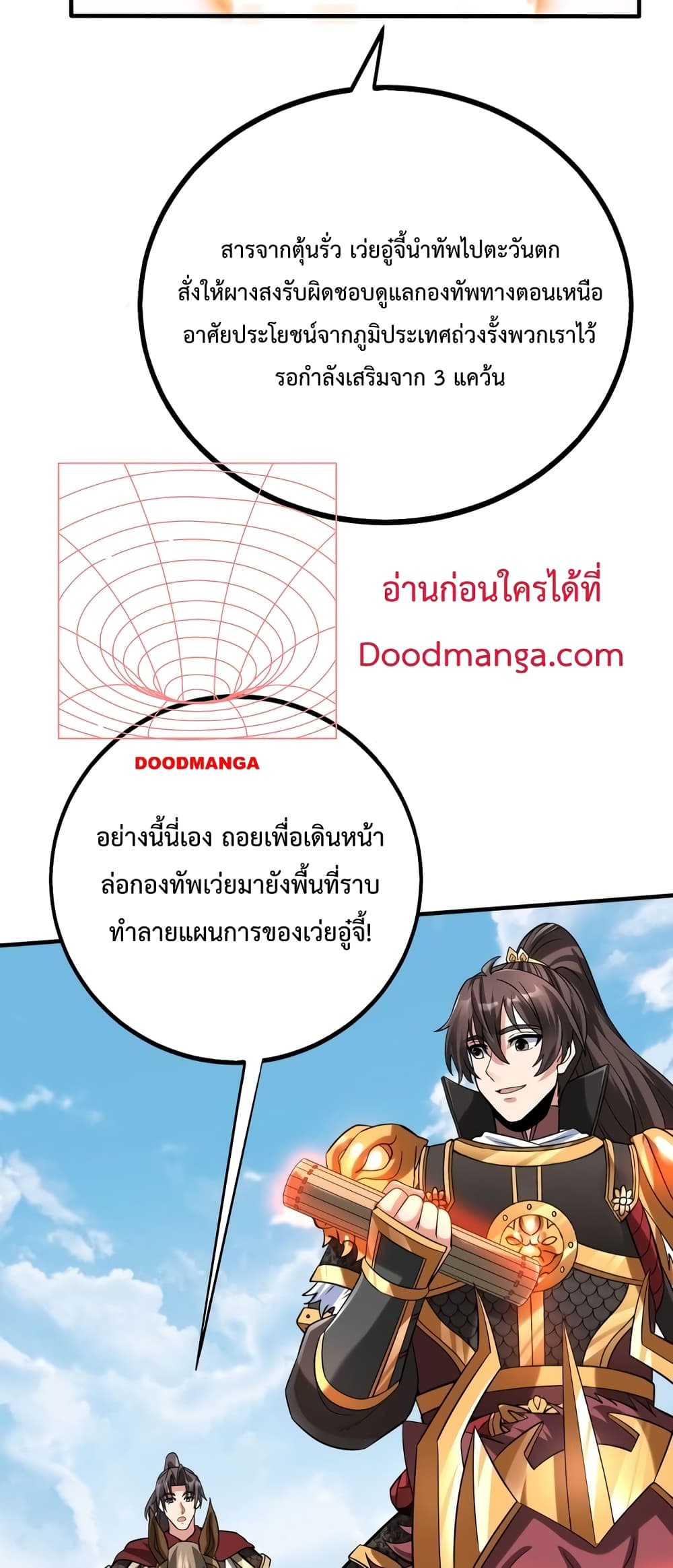 I Kill To Be God page 10