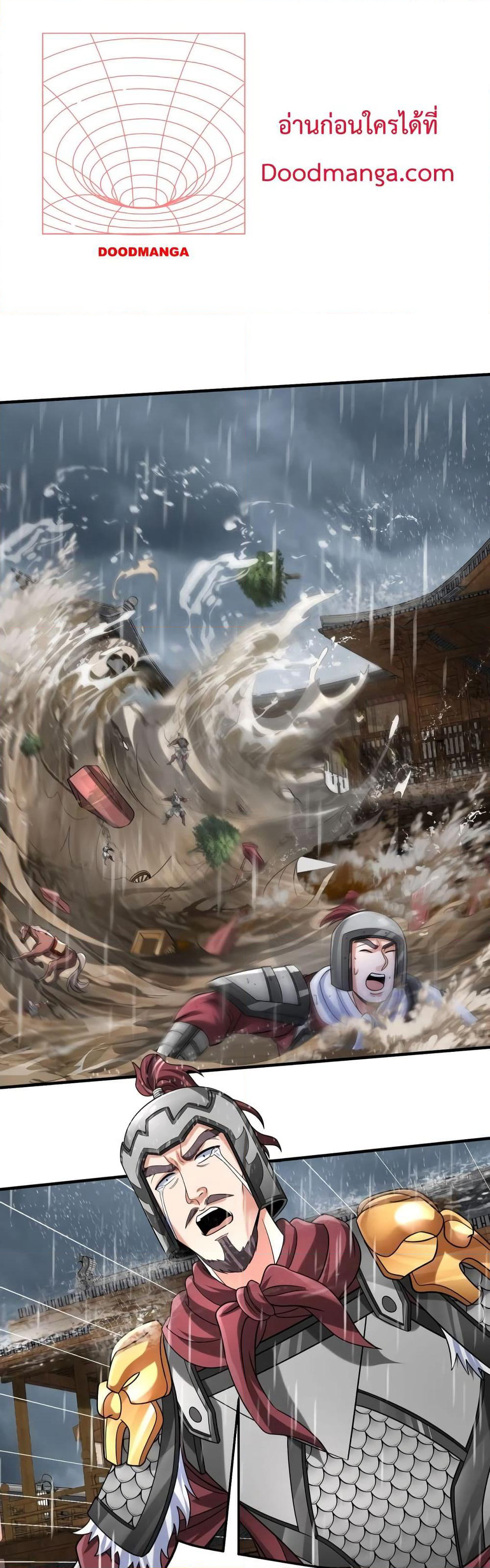 I Kill To Be God page 5