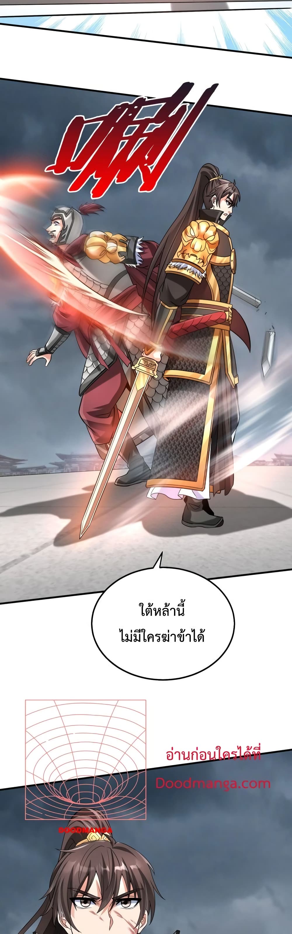 I Kill To Be God page 20