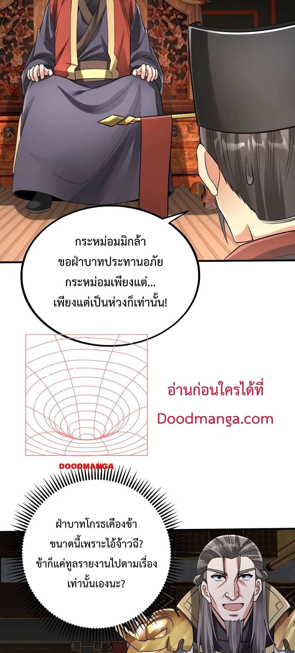 I Kill To Be God page 6