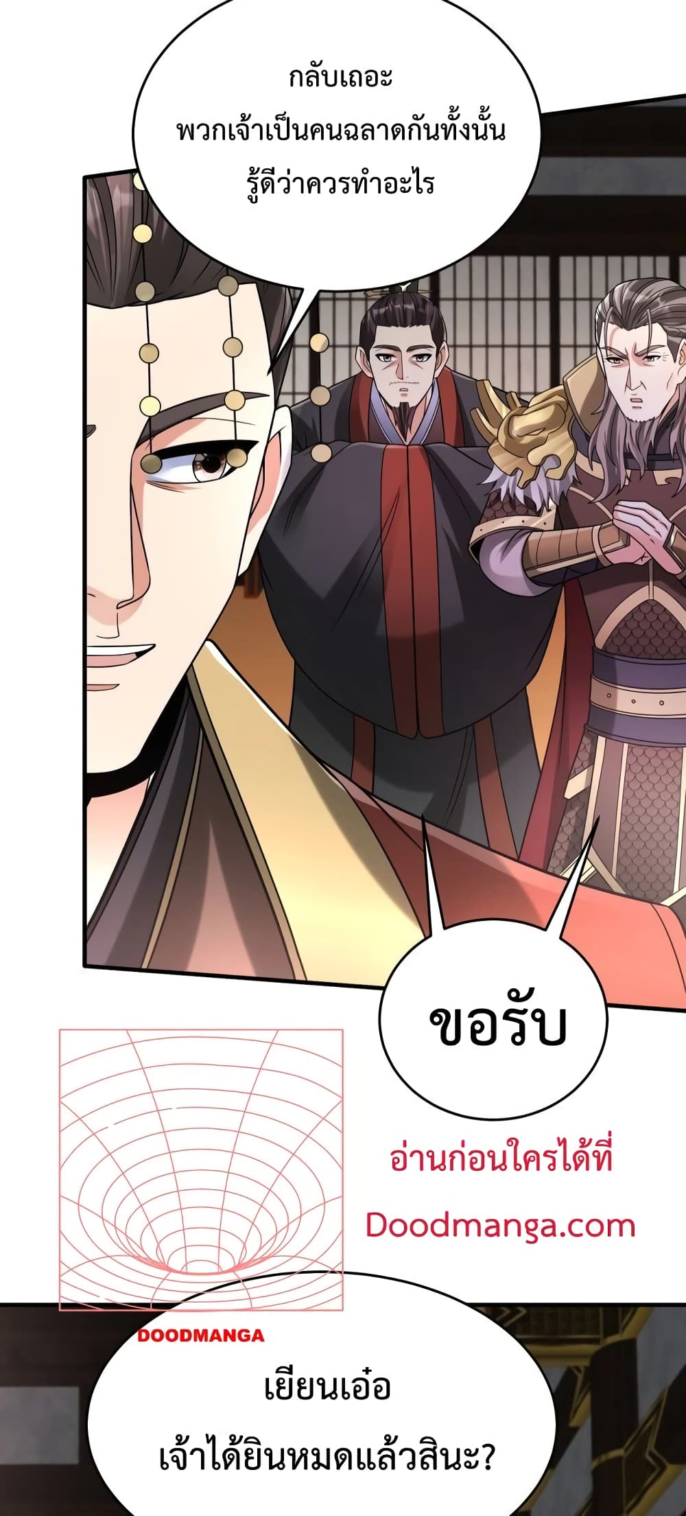 I Kill To Be God page 20