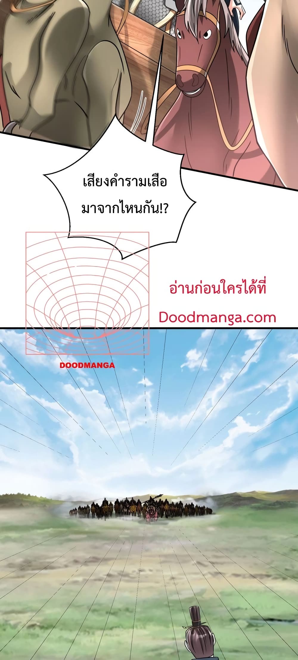 I Kill To Be God page 34