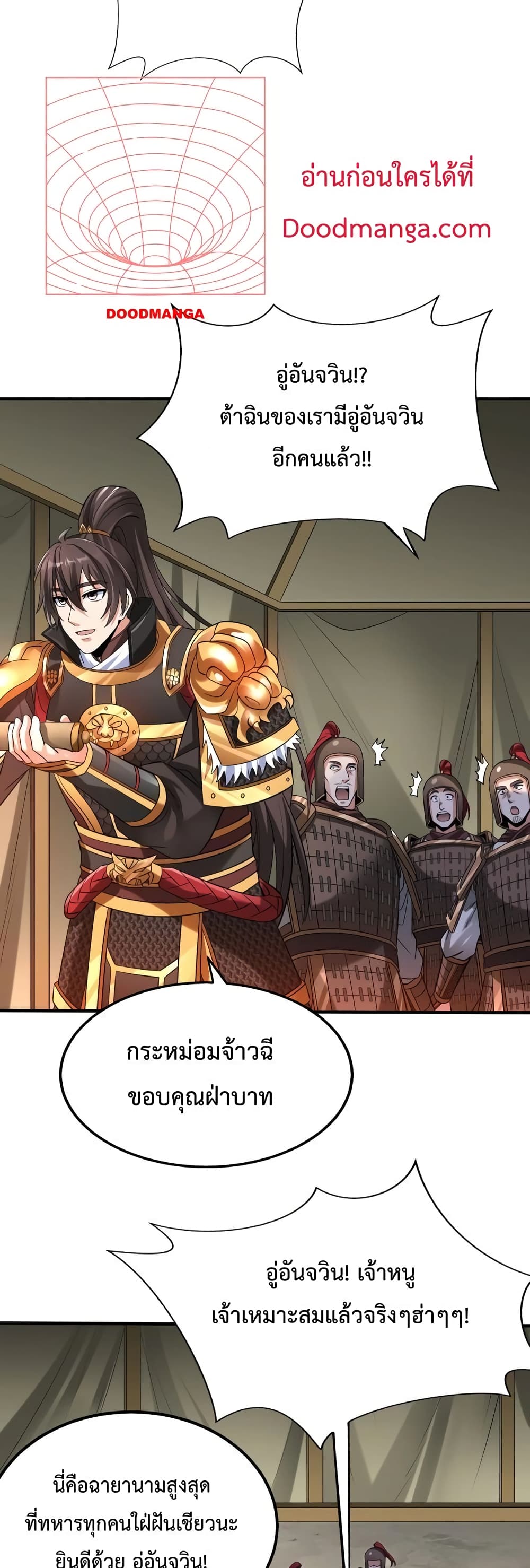 I Kill To Be God page 35