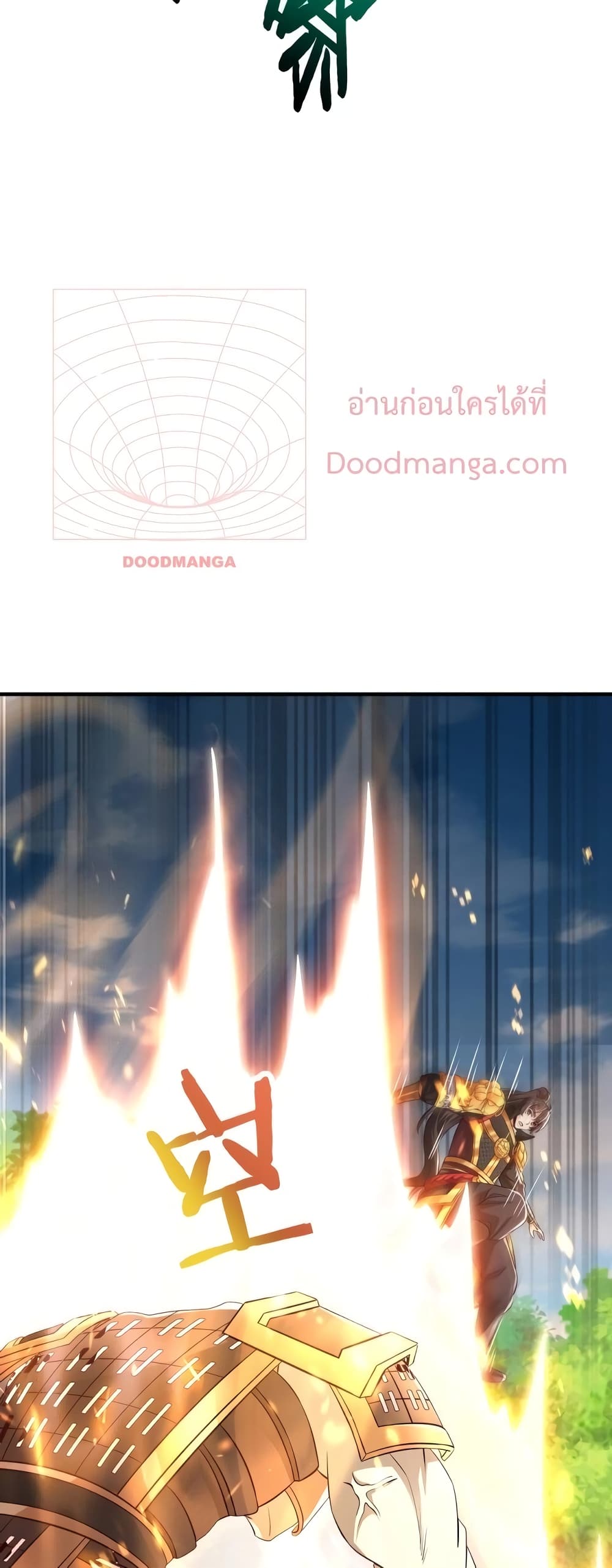 I Kill To Be God page 37