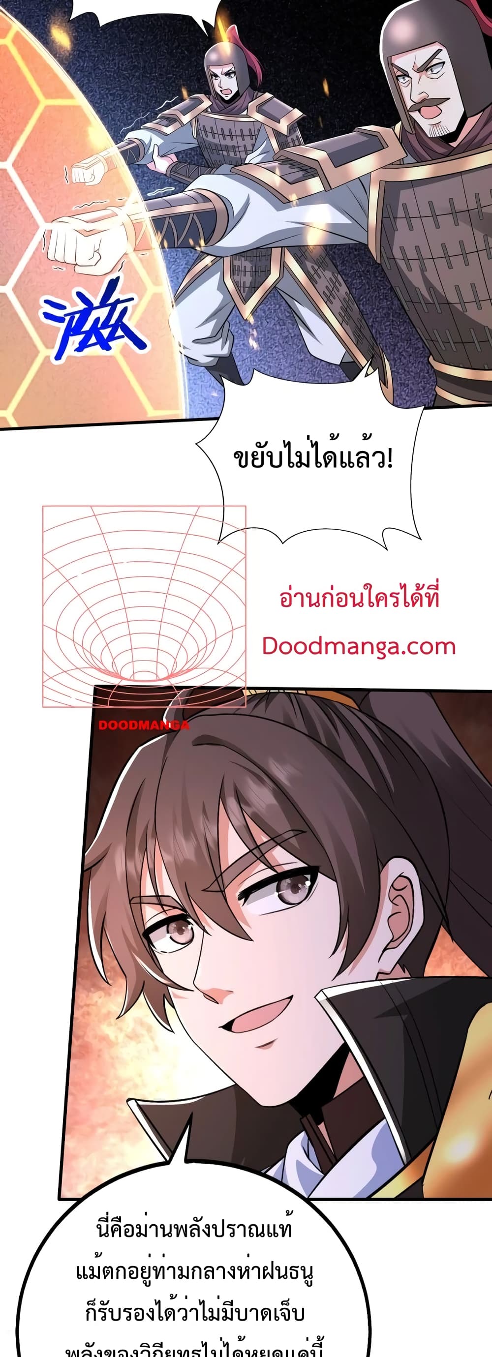 I Kill To Be God page 5