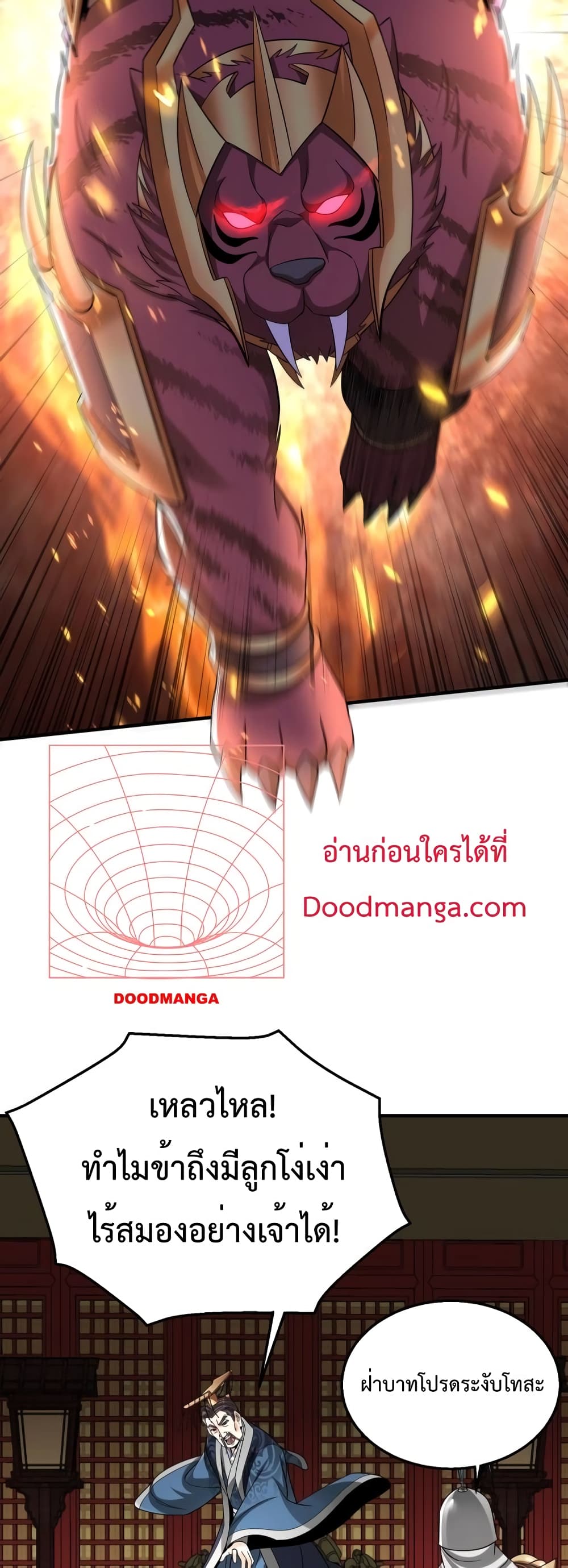 I Kill To Be God page 22