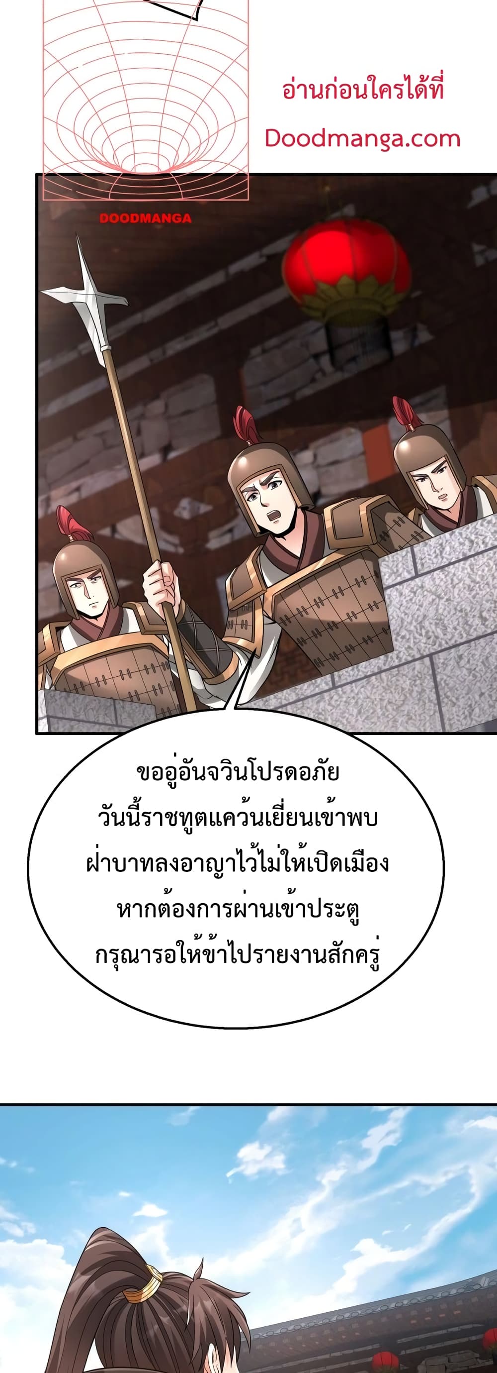 I Kill To Be God page 35