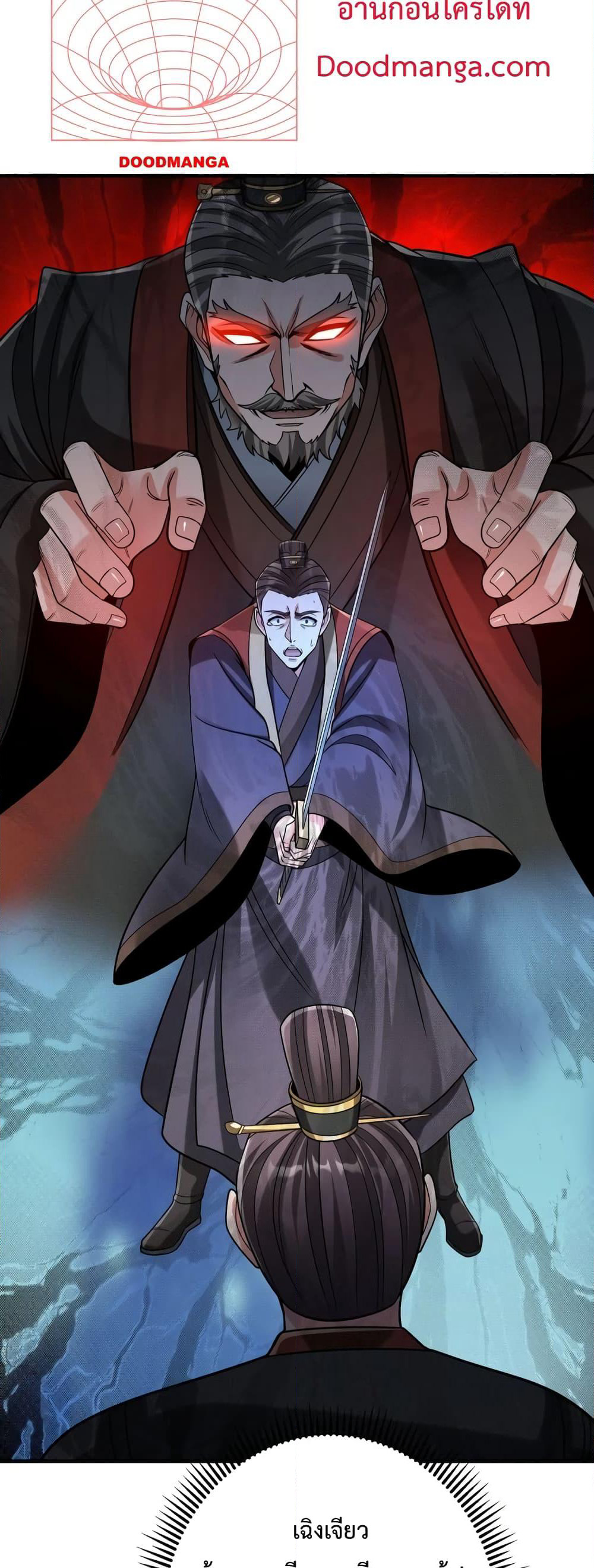 I Kill To Be God page 5