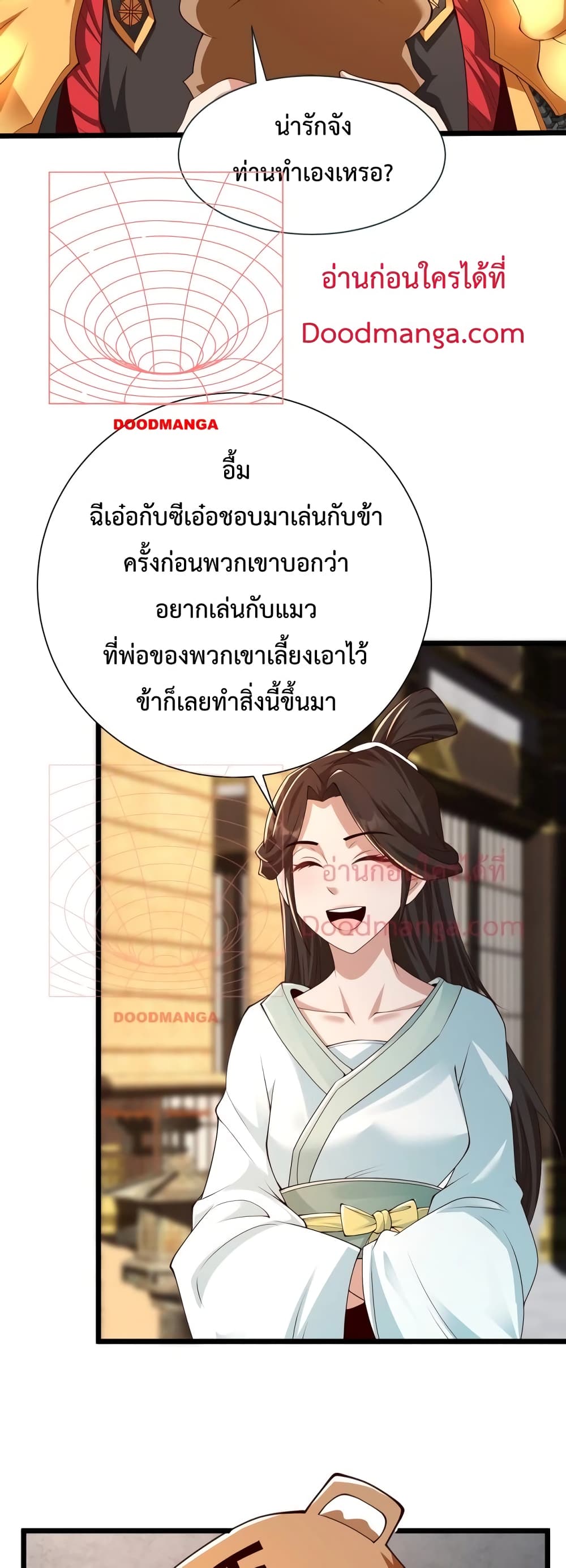 I Kill To Be God page 9