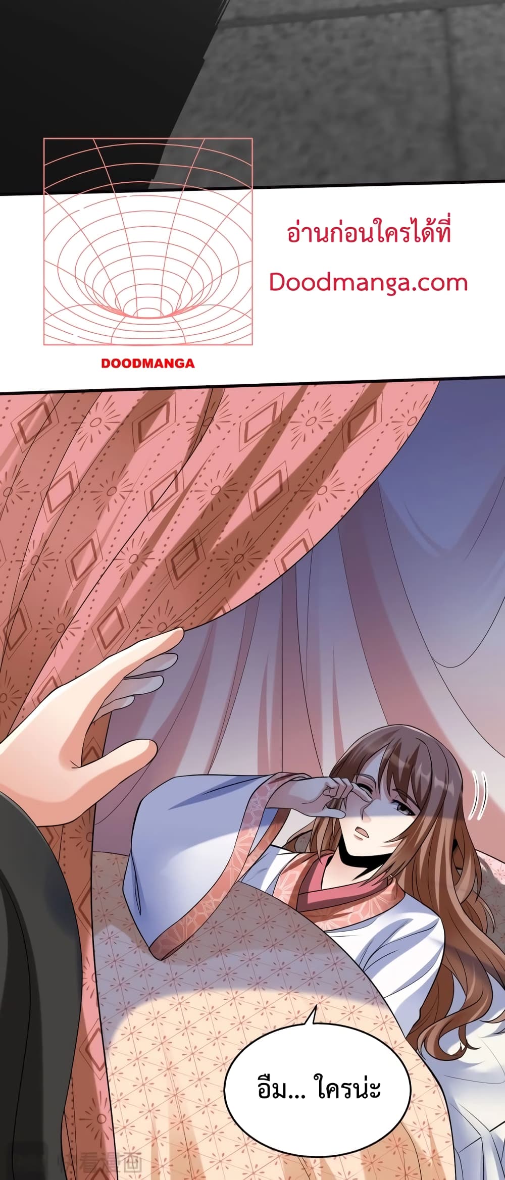 I Kill To Be God page 3