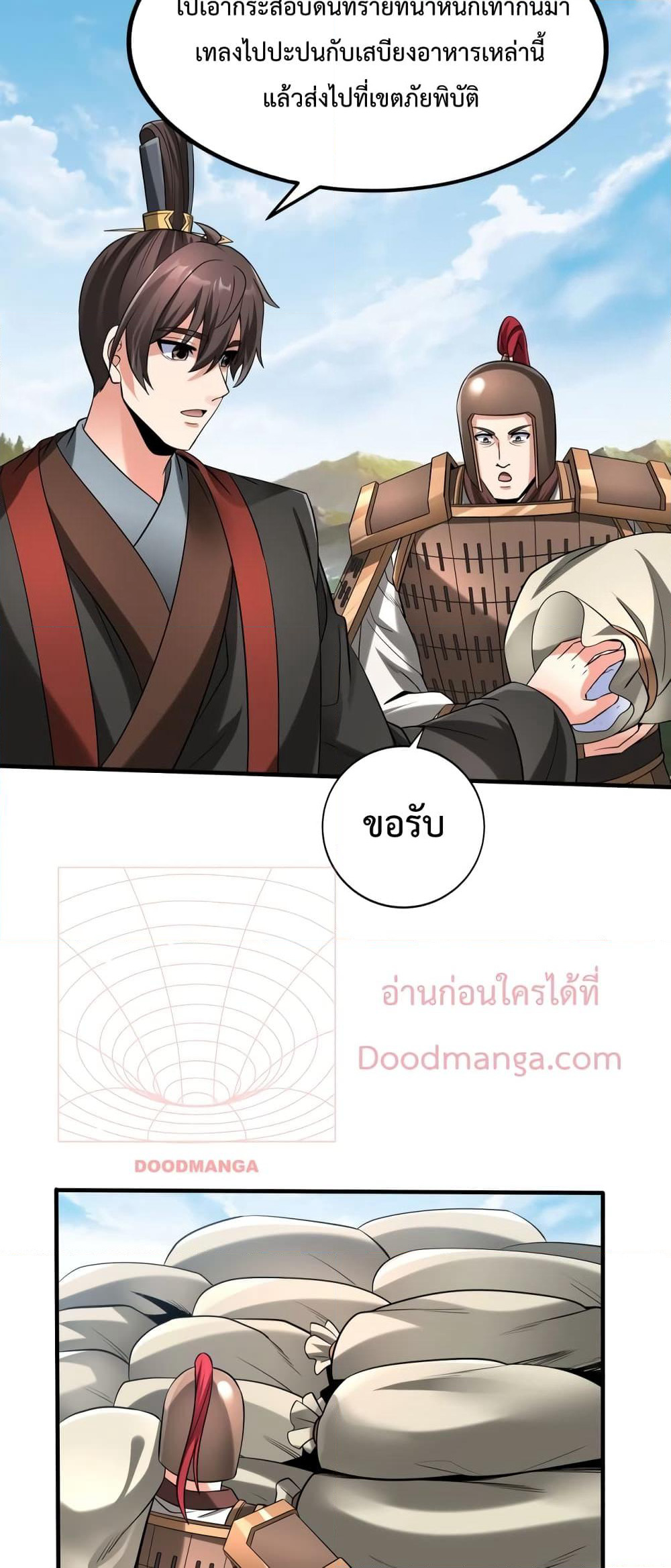 I Kill To Be God page 36