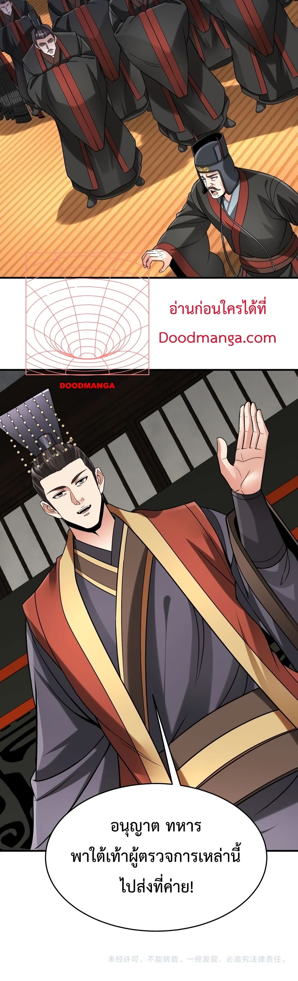 I Kill To Be God page 31