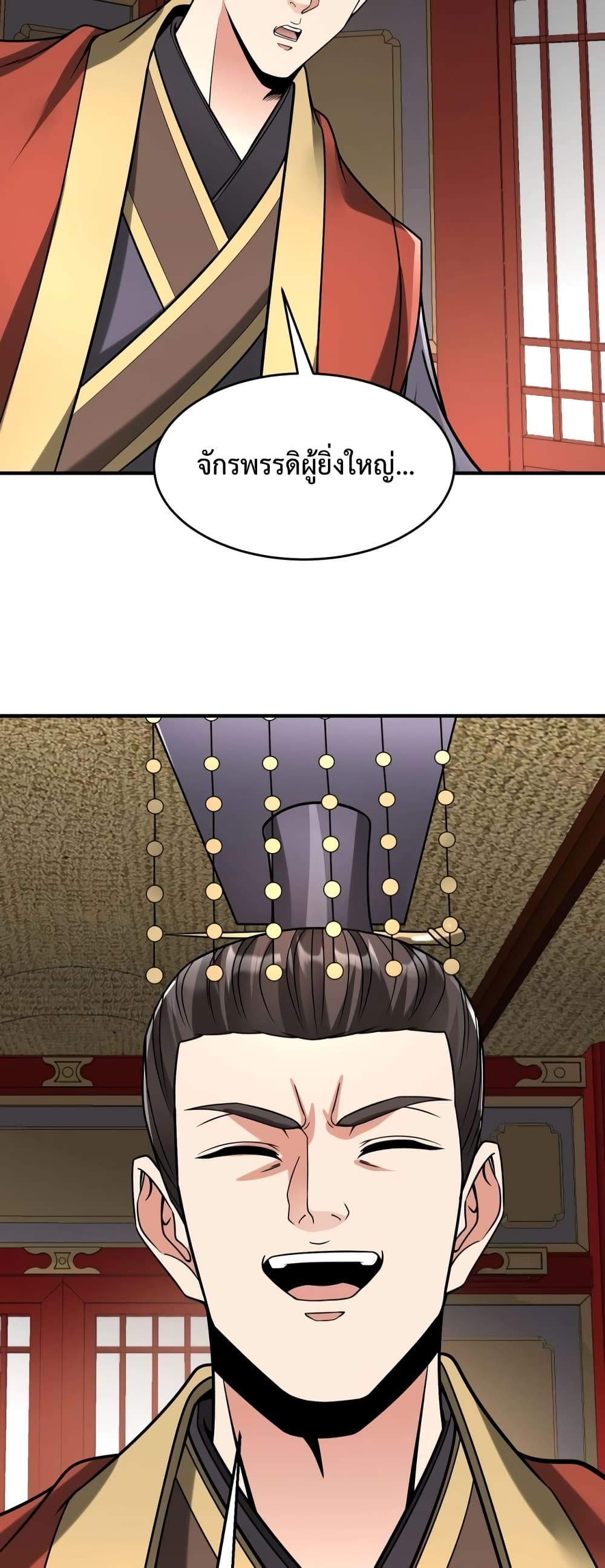 I Kill To Be God page 10