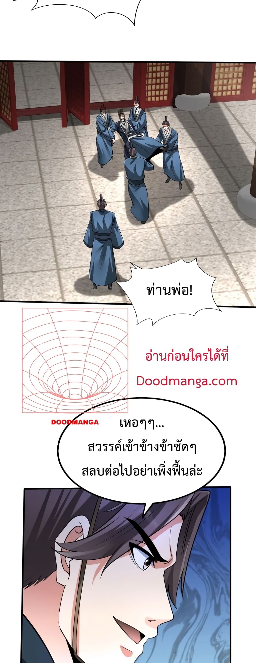 I Kill To Be God page 40