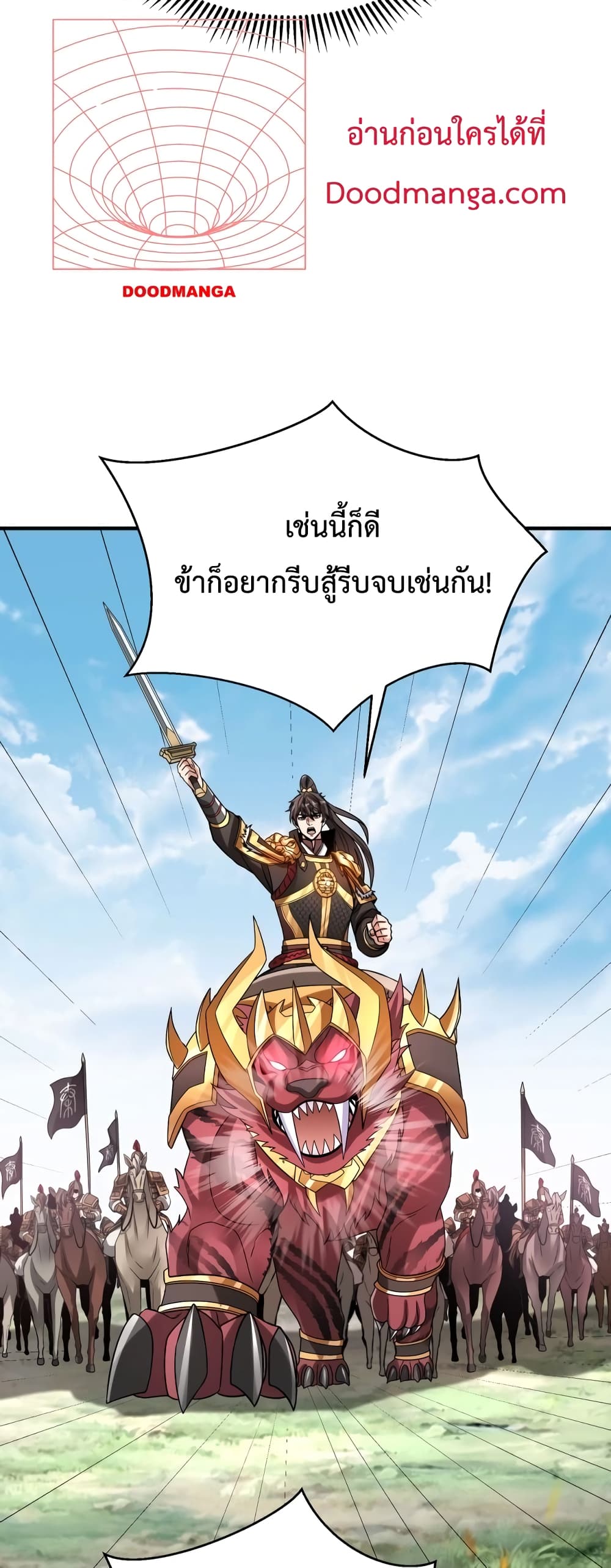 I Kill To Be God page 34